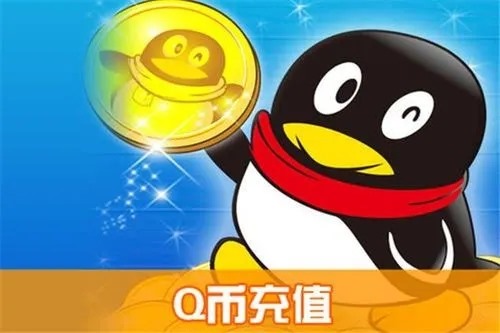 购买QQ号安全可靠吗？购买后如何设置才安全？该怎么办？