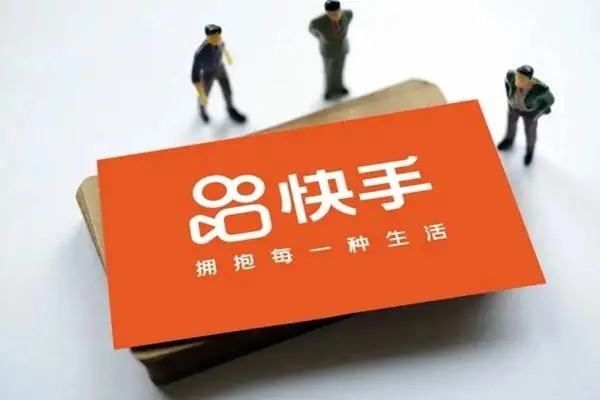 快手直播有什么用？