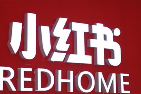 小红书号卖了怎么找回？